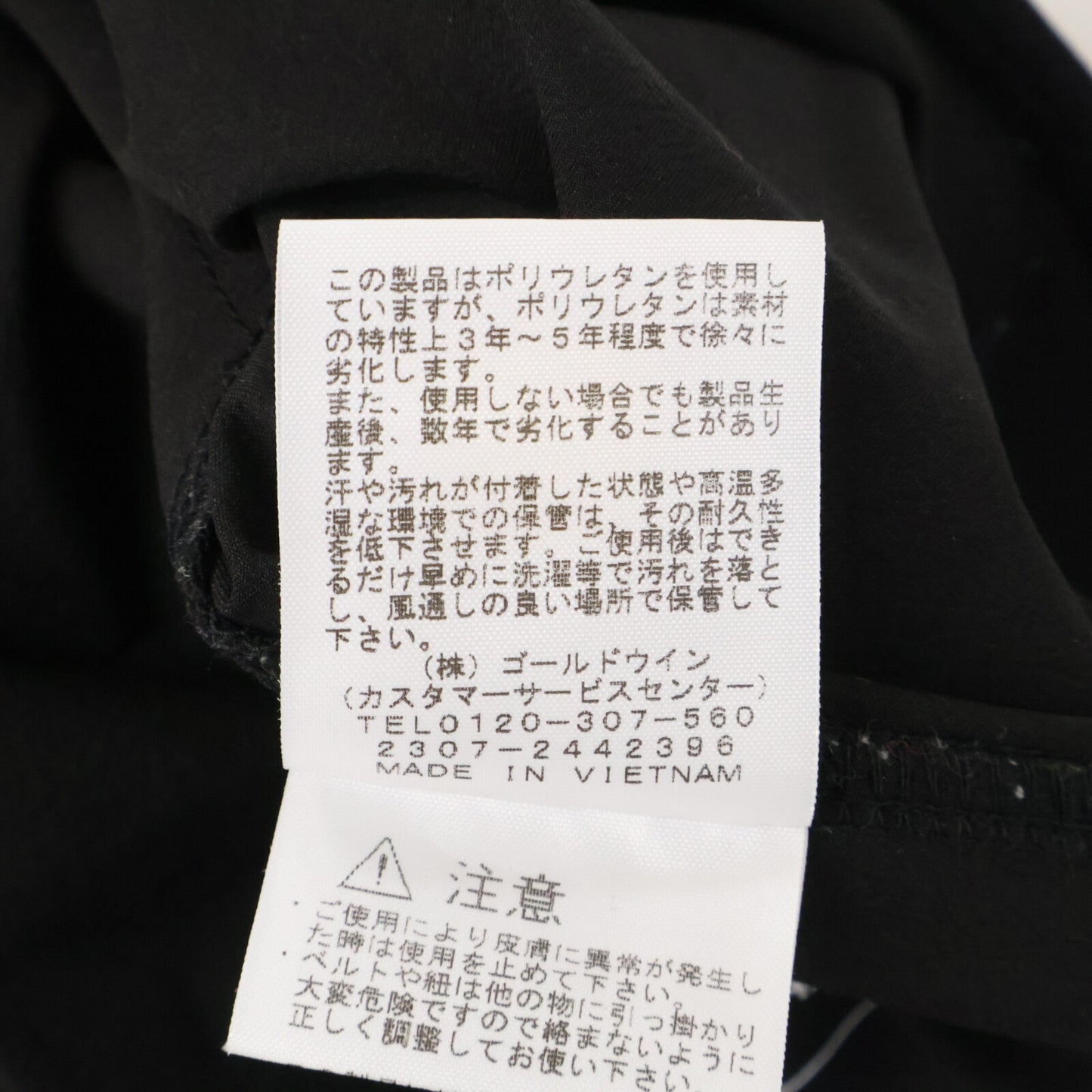 THE NORTH FACE ノースフェイス NB32420 ブラック BIG WALL LIGHT PANT/ビッグウォールライトパンツ ボトムス