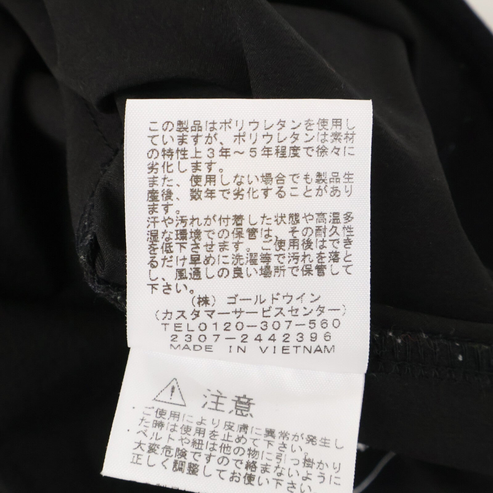 THE NORTH FACE ノースフェイス NB32420 ブラック BIG WALL LIGHT PANT/ビッグウォールライトパンツ ボトムス