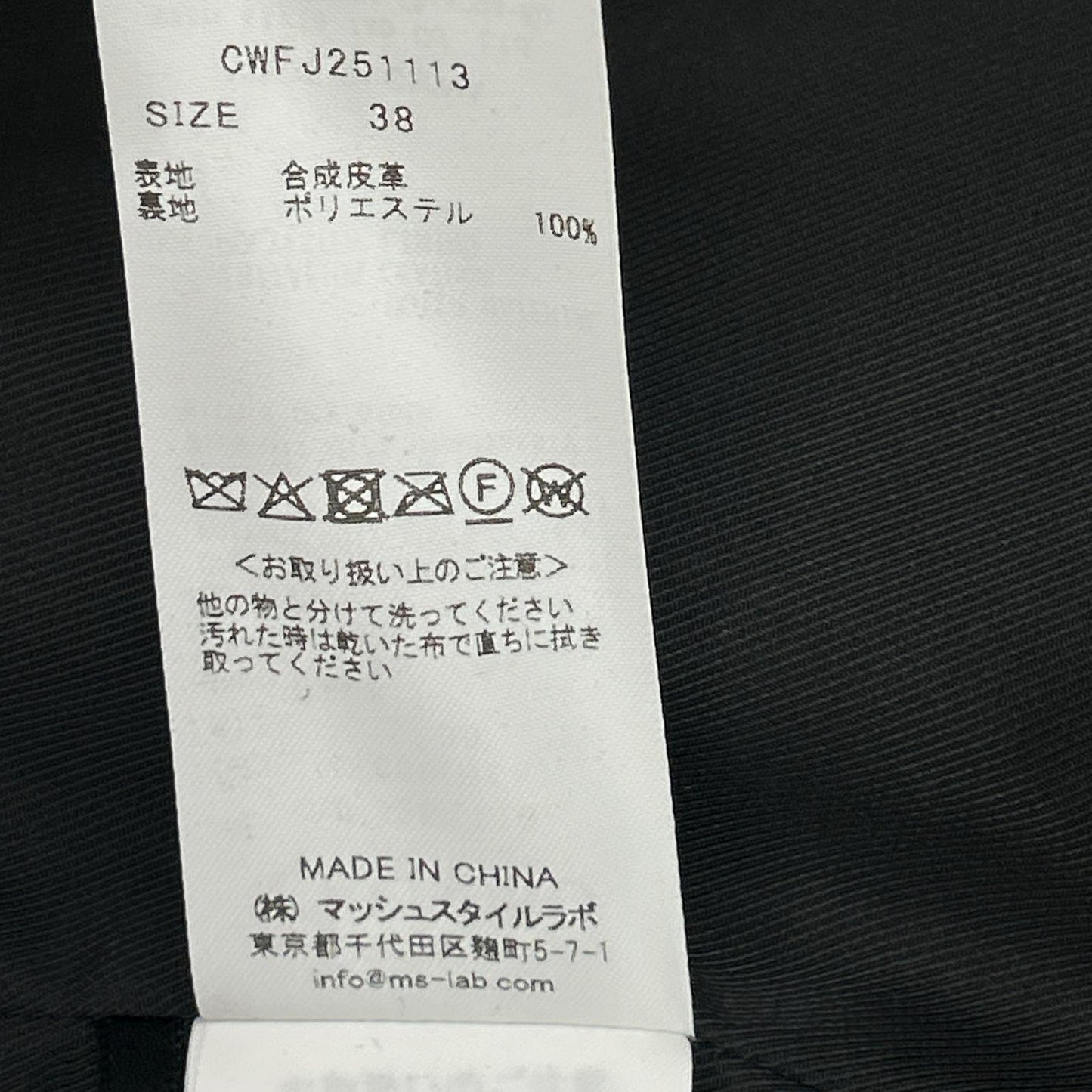 CELFORD セルフォード 25SS CWFJ251113 ブラック セルフォードメタルボタンフェイクレザージャケット ジャケット