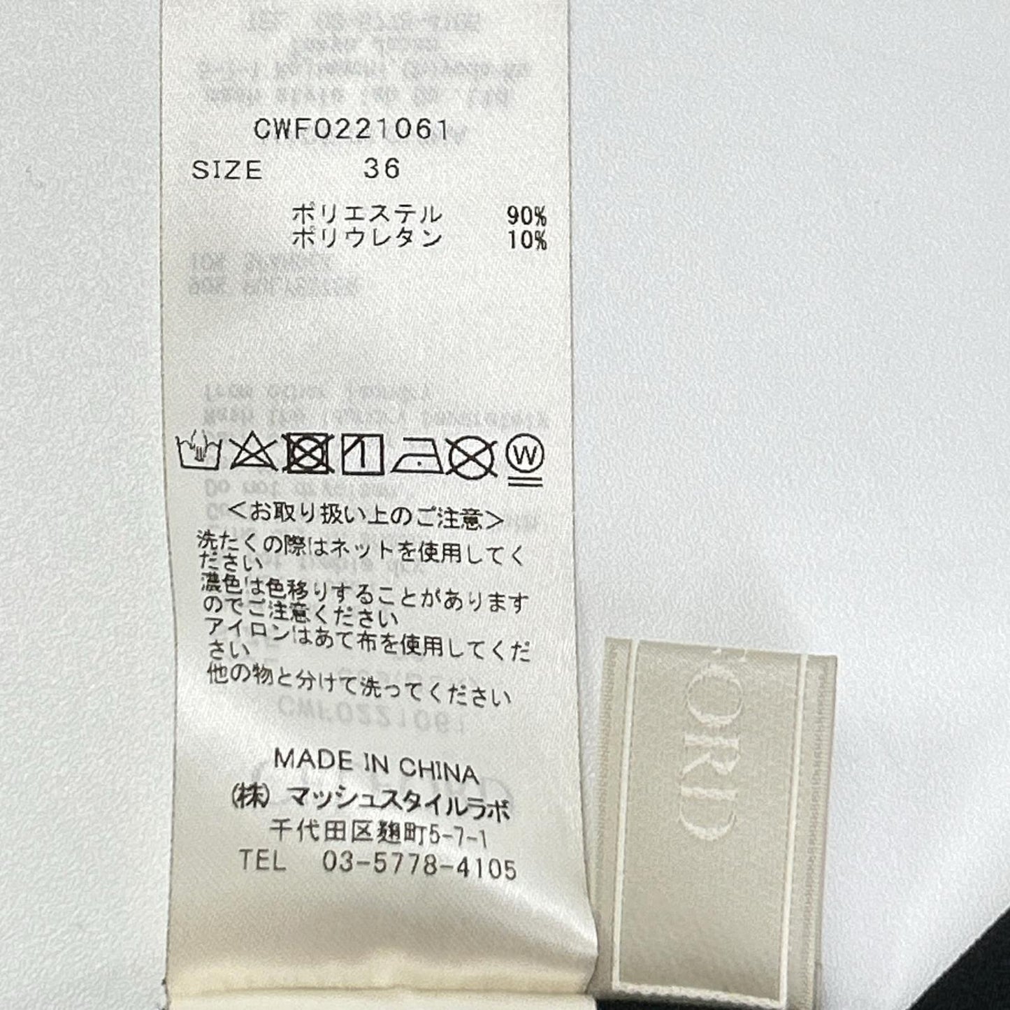CELFORD セルフォード ブラック パワーショルダーストレッチワンピース ワンピース