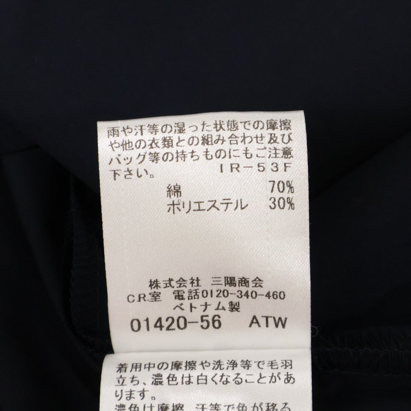 BLUE LABEL CRESTBRIDGE ブルーレーベルクレストブリッジ 55J31-569-29 ネイビー コットン混 チェックスリーブ ベルテッドシャツワンピース ワンピース