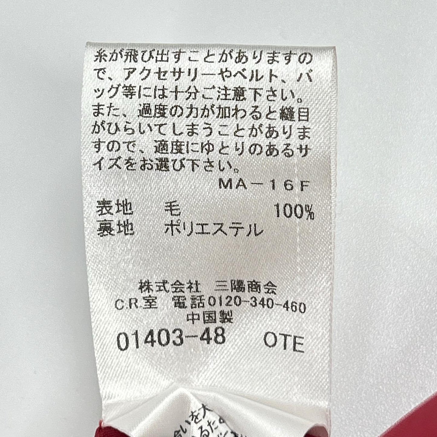 BURBERRY BLUE LABEL バーバリーブルーレーベル E1J63-895-15 ネイビー×レッド ウール チェック柄 リブニットドッキングワンピース ワンピース