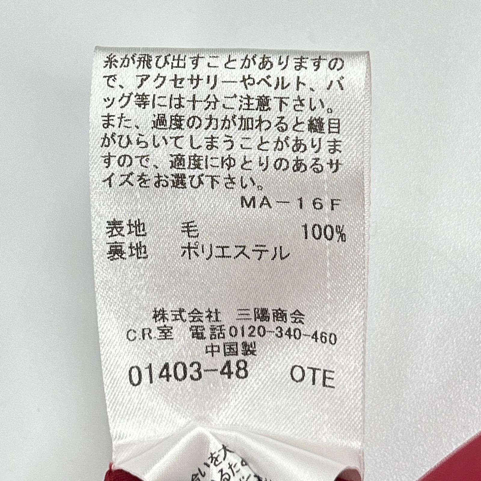 BURBERRY BLUE LABEL バーバリーブルーレーベル E1J63-895-15 ネイビー×レッド ウール チェック柄 リブニットドッキングワンピース ワンピース