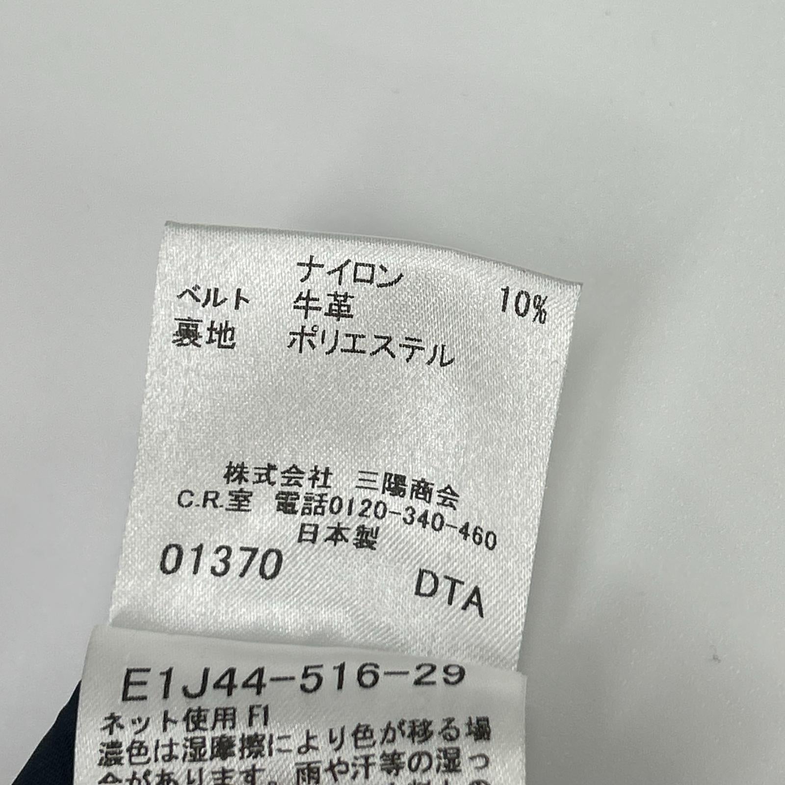 Burberry Blue Label バーバリーブルーレーベル E1J44-516-29 ネイビー×ベージュ ウール チェック柄 ニットドッキングベルテッドワンピース ワンピース
