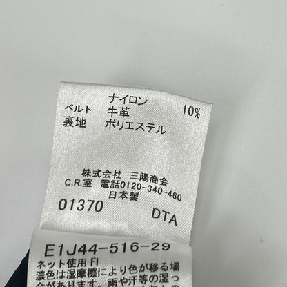 Burberry Blue Label バーバリーブルーレーベル E1J44-516-29 ネイビー×ベージュ ウール チェック柄 ニットドッキングベルテッドワンピース ワンピース