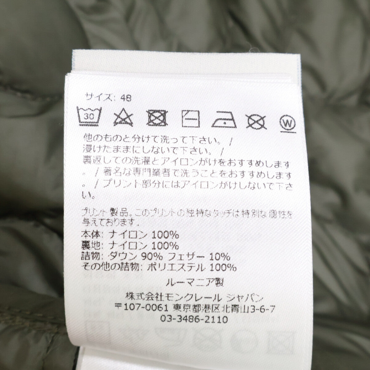 MONCLER モンクレール GENIUS 5 ｘSALEHE BEMBURY【23年製】 CAMICIA バックプリント キルティング 半袖ダウンジャケット ジャケット