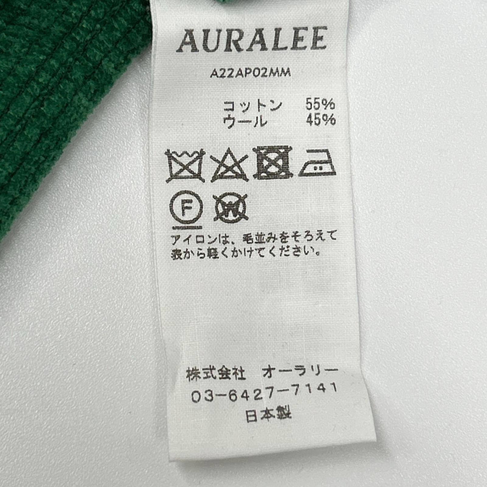 AURALEE オーラリー A22AP02MM 22AW グリーン WOOL COTTON MOLE PANTS コーデュロイパンツ ボトムス