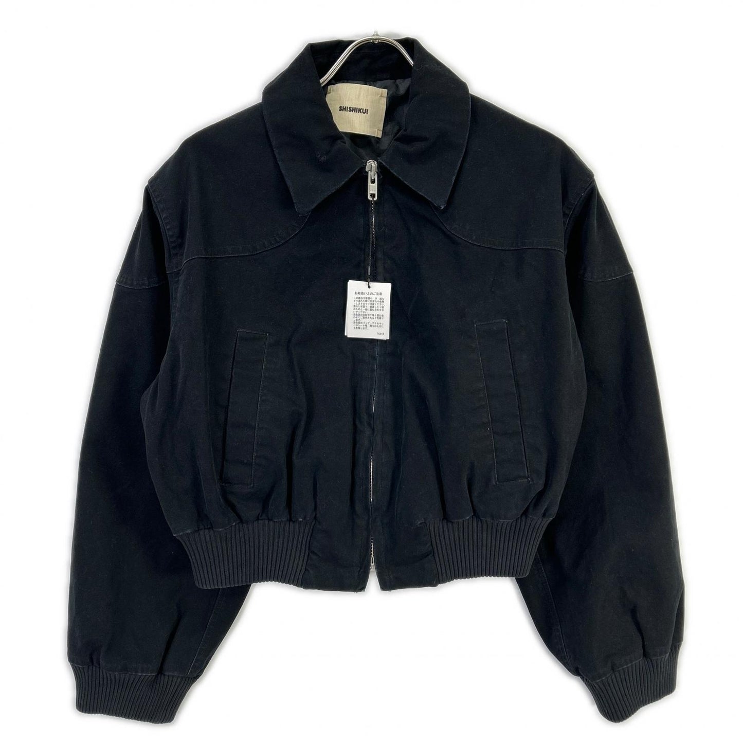 THE SHISHIKUI シシクイ 2143 25AW ブラック ジップアップ ウォッシュ加工 ジャケット ジャケット