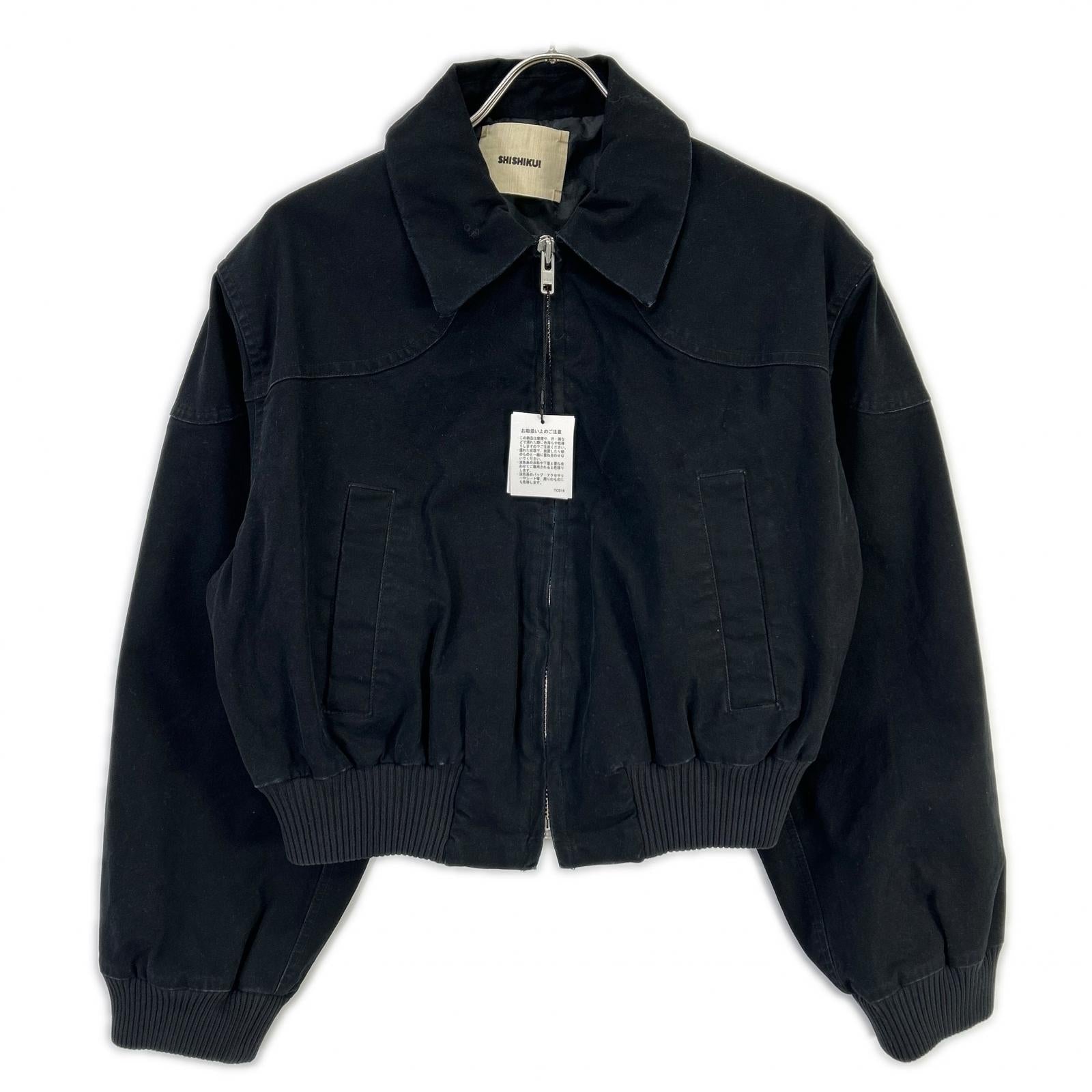 THE SHISHIKUI シシクイ 2143 25AW ブラック ジップアップ ウォッシュ加工 ジャケット ジャケット