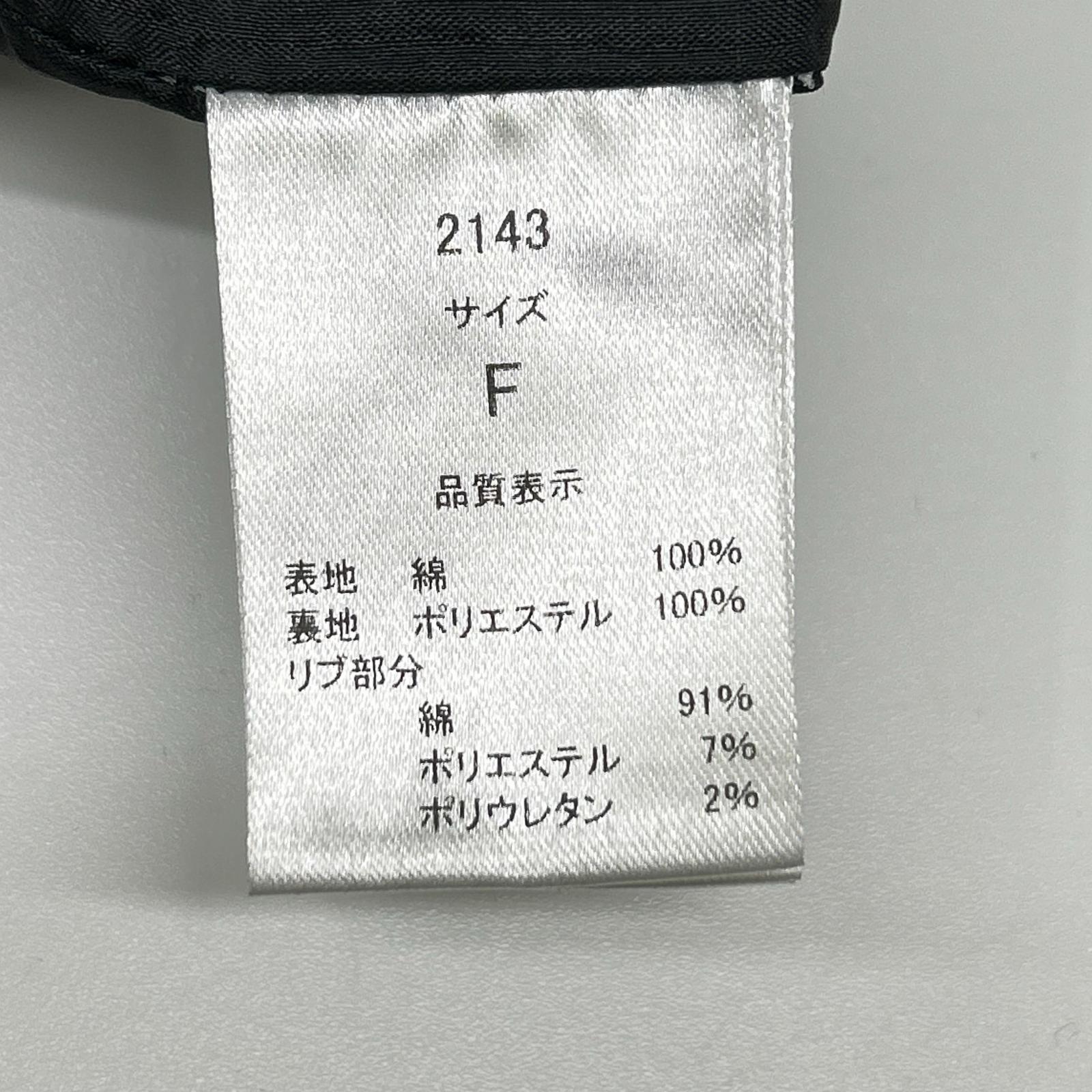 THE SHISHIKUI シシクイ 2143 25AW ブラック ジップアップ ウォッシュ加工 ジャケット ジャケット