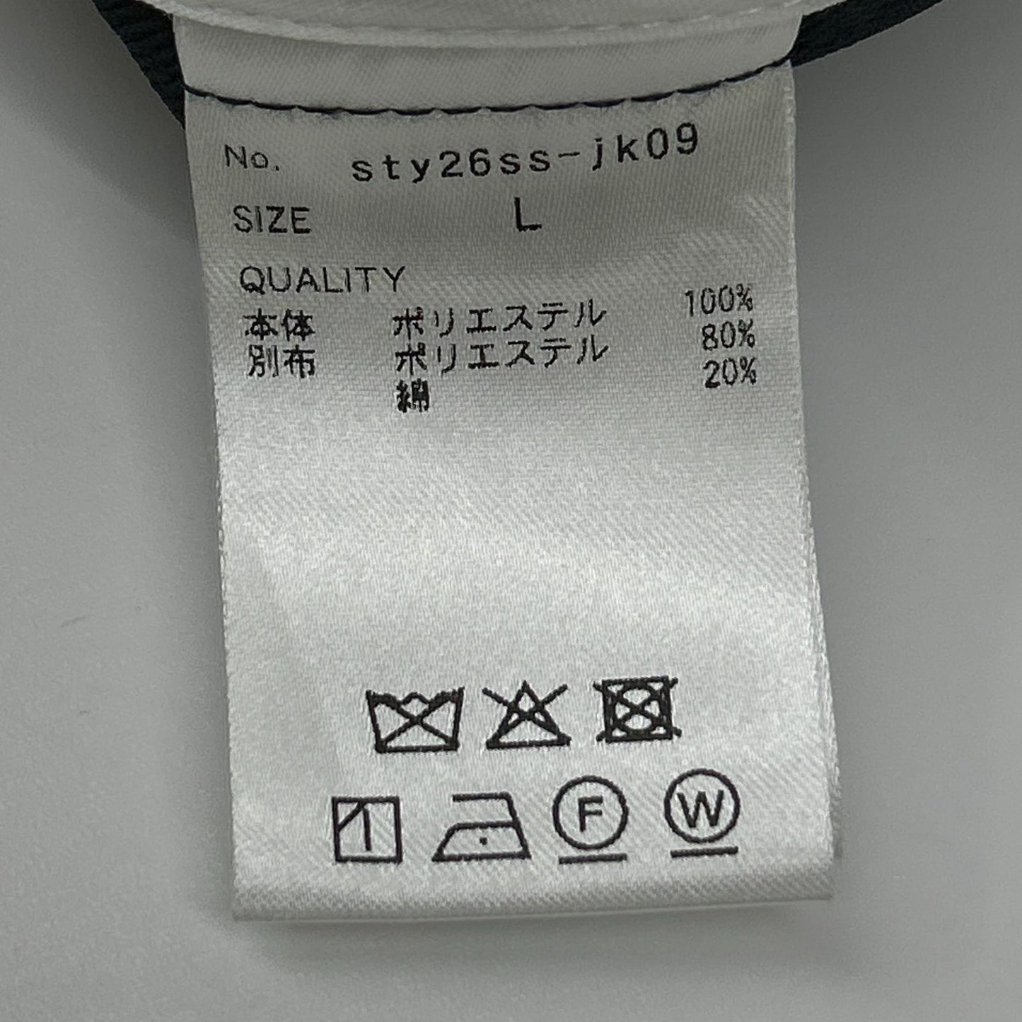 JENNE ジェンヌ sty26ss-jk09 26SS ネイビー ウエストシェイプ シャープロングジャケット ジャケット
