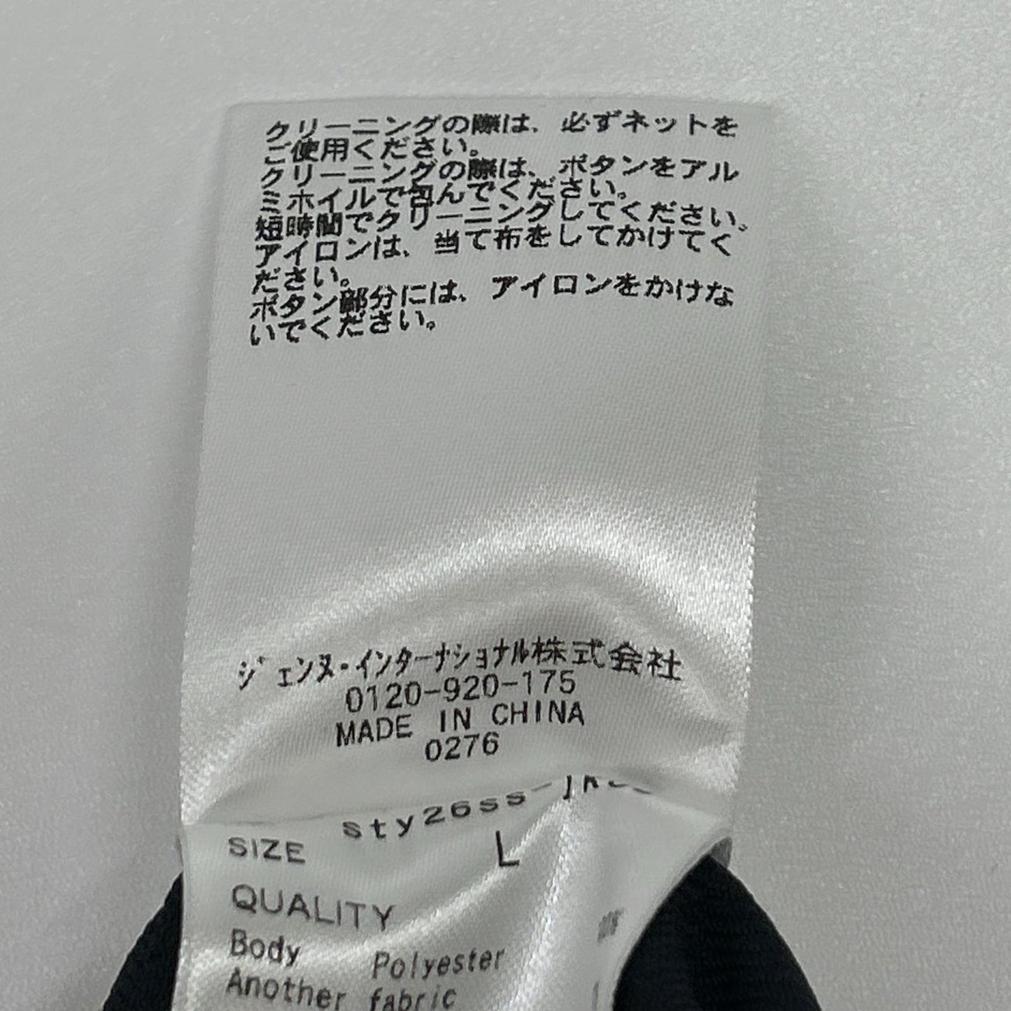 JENNE ジェンヌ sty26ss-jk09 26SS ネイビー ウエストシェイプ シャープロングジャケット ジャケット