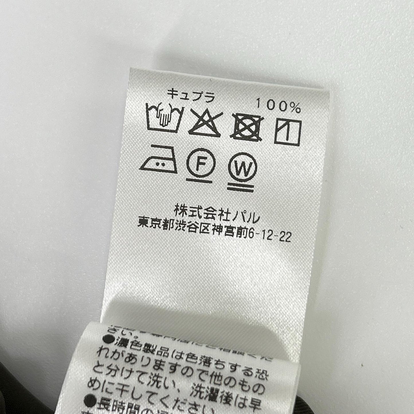 GALLARDAGALANTE ガリャルダガランテ GGZ1061204A0001 26年製 カーキ キュプラ100 キュプラブラウス トップス