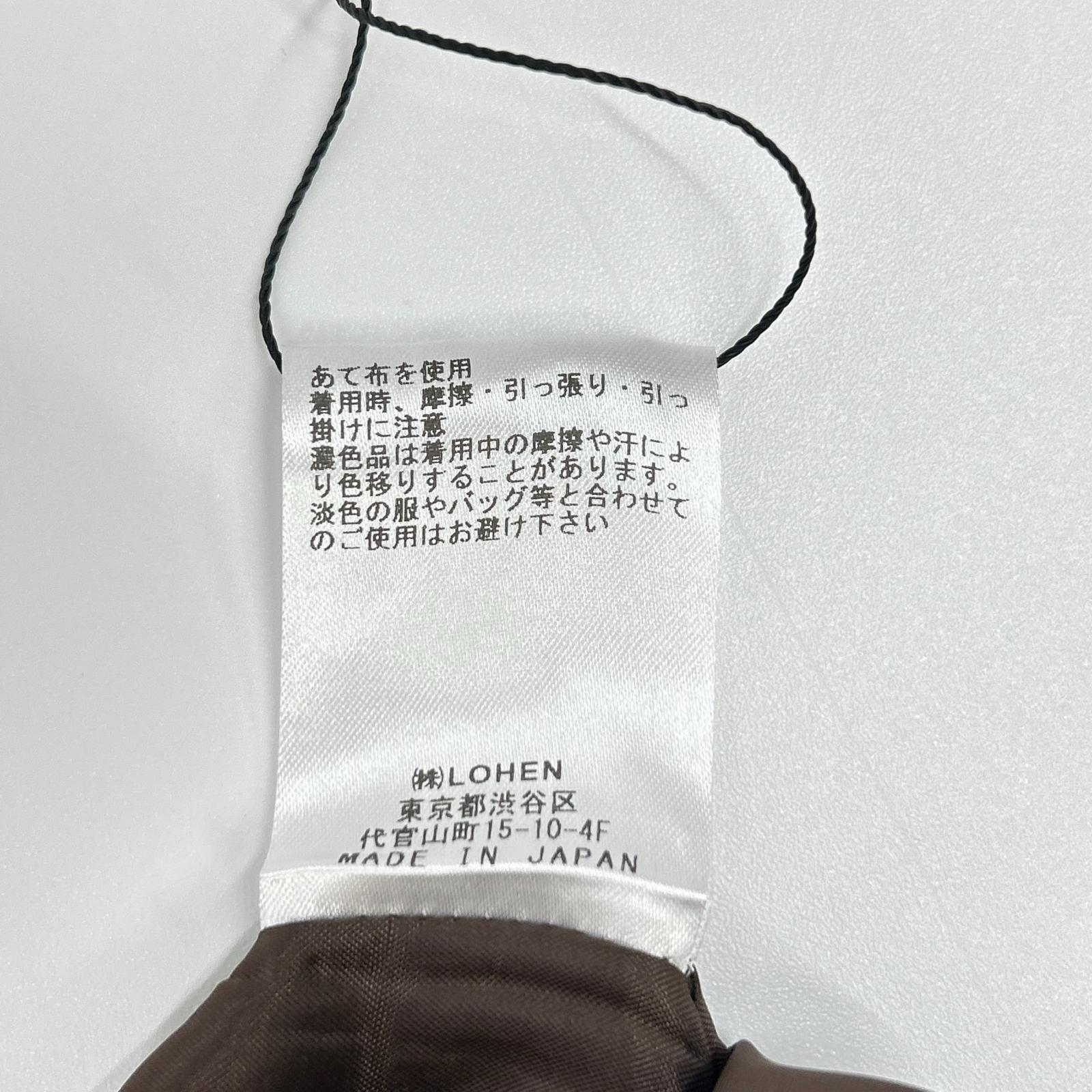 LOHEN ローヘン LH25W-SK075 25AW ブラウン パイピングロングスカート スカート