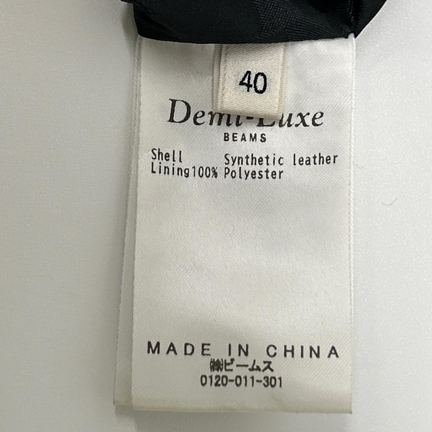 Demi-Luxe BEAMS デミルクスビームス 24年製 ブラック フェイクレザー フレアスカート スカート