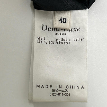 Demi-Luxe BEAMS デミルクスビームス 24年製 ブラック フェイクレザー フレアスカート スカート