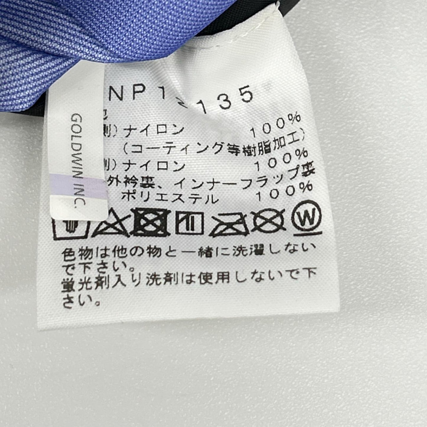 THE NORTH FACE ノースフェイス NP12135 ブラック ゴアテックス マウンテンレインテックスジャケット ジャケット