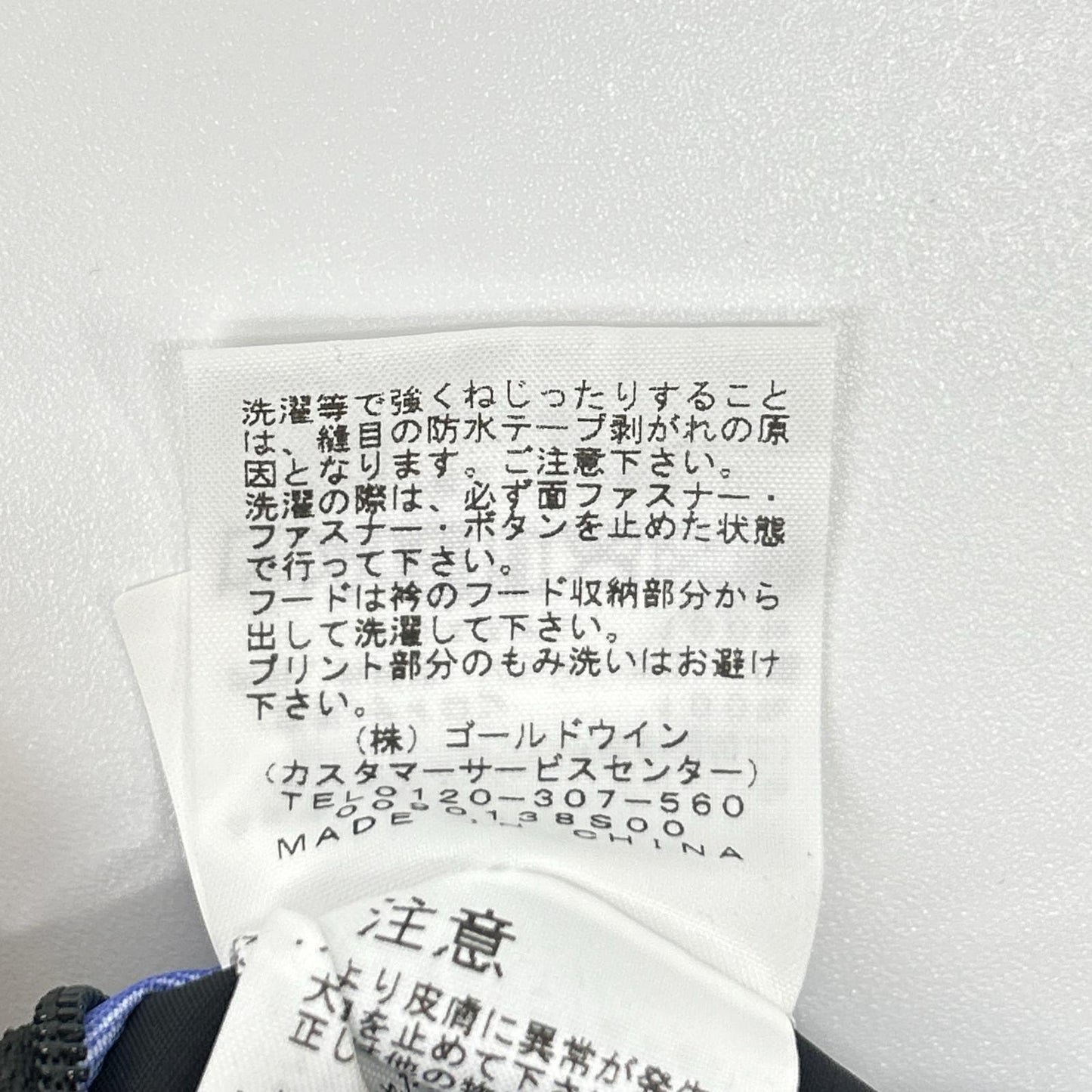 THE NORTH FACE ノースフェイス NP12135 ブラック ゴアテックス マウンテンレインテックスジャケット ジャケット