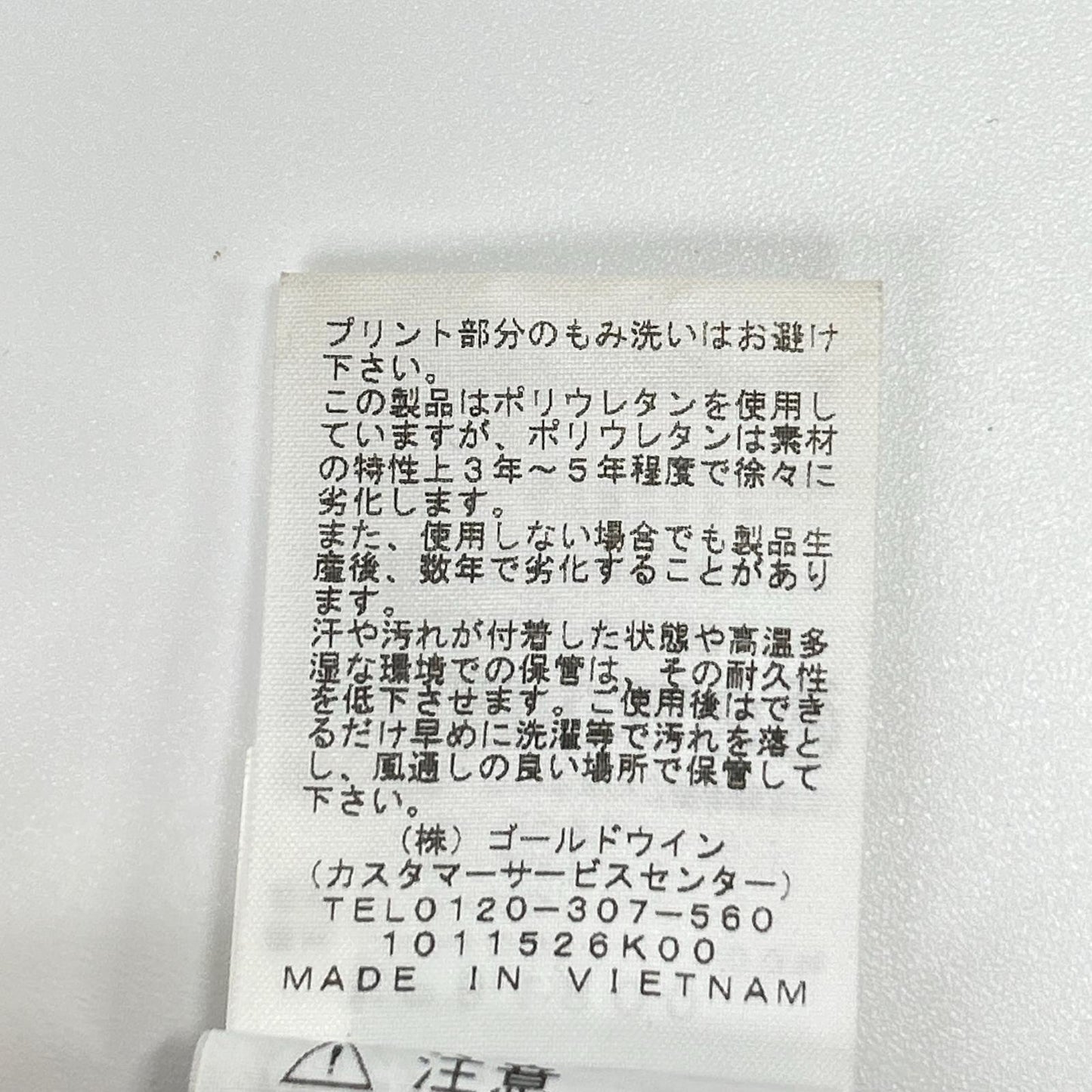 THE NORTH FACE ノースフェイス NP61800 カーキ Mountain Jacket/マウンテンジャケット ジャケット