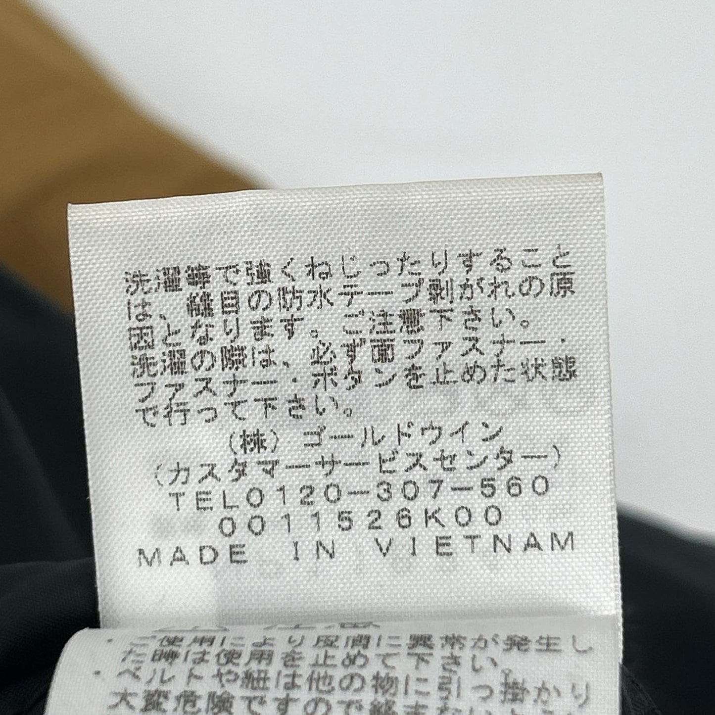 THE NORTH FACE ノースフェイス NP11834 ベージュ マウンテンライトジャケット ジャケット