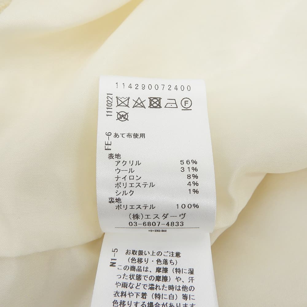 STUNNING LURE スタニングルアー 美品 ダブルブレスト ツイード ショート ジャケット ウール混 レディース ライトベージュ 0 114290072400 ジャケット