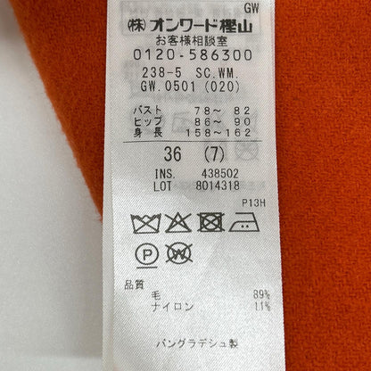 自由区 ジユウク 25年製 オレンジ ウールリバーノーカラー コート コート
