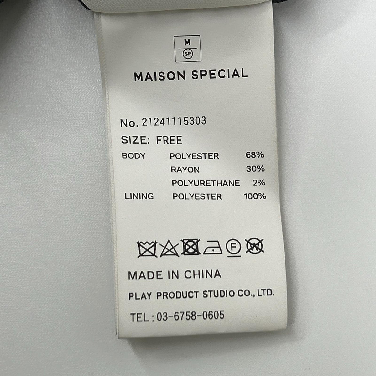 MAISON SPECIAL メゾンスペシャル 24SS 21241115303 グレー レーヨン混 ストライプ Side Zip Double Breasted Jacket ジャケット