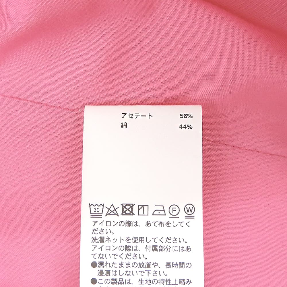 MAISON SPECIAL メゾンスペシャル 美品 コットン シルキータフタ タックワイドパンツ ボトムス レディース ピンク 36 21231465104 ボトムス