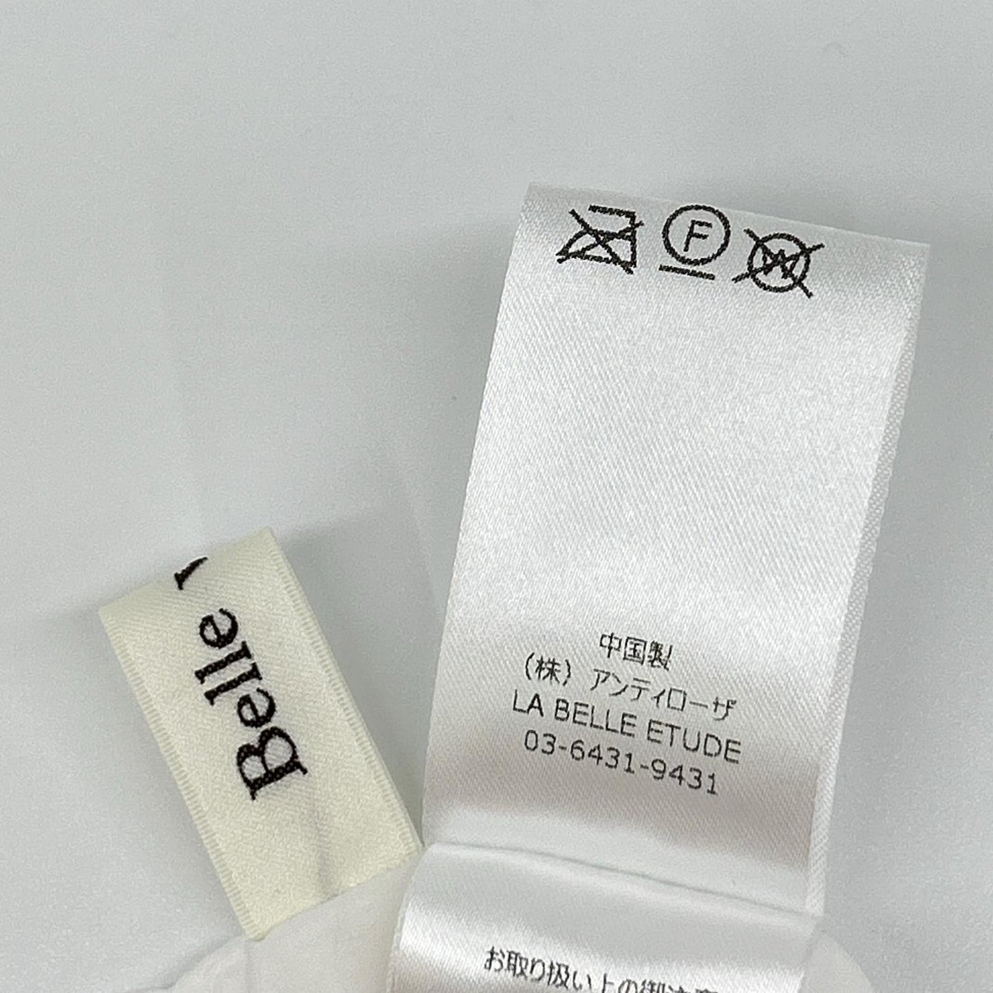 belle vintage ベルヴィンテージ ETIZI0524007 ホワイト コットン レースデザイン コクーン2wayワンピース ワンピース