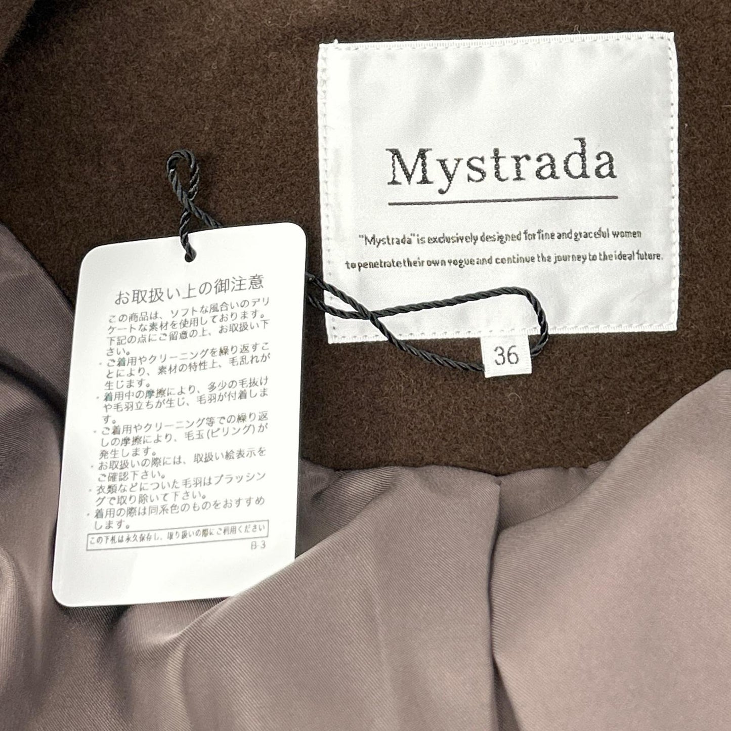 Mystrada マイストラーダ ブラウン ウール100 ベルト付き ショールカラーコート コート