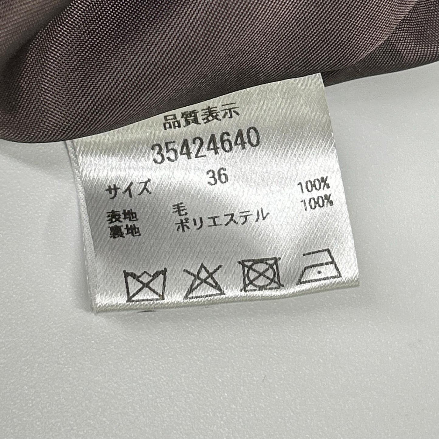 Mystrada マイストラーダ ブラウン ウール100 ベルト付き ショールカラーコート コート
