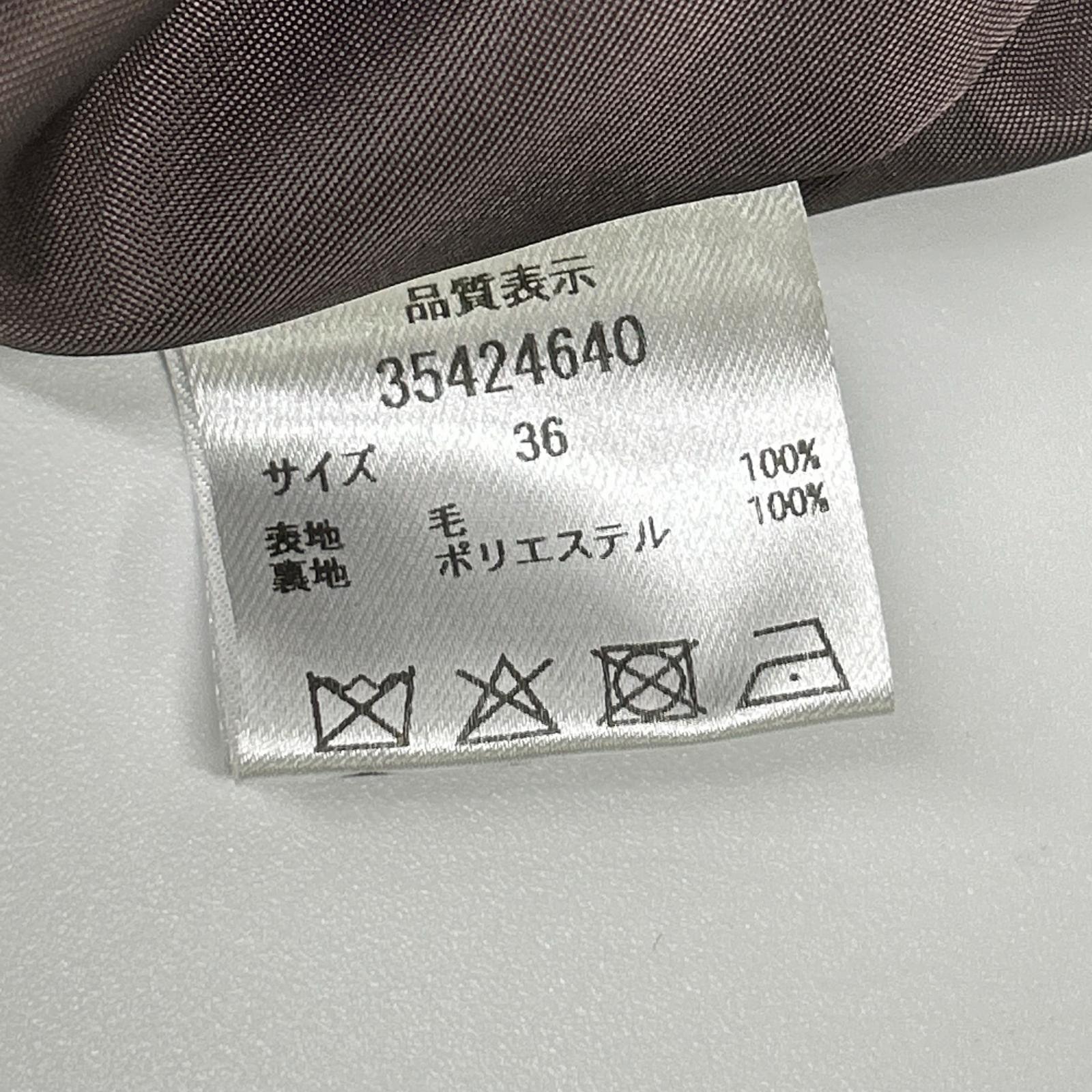 Mystrada マイストラーダ ブラウン ウール100 ベルト付き ショールカラーコート コート