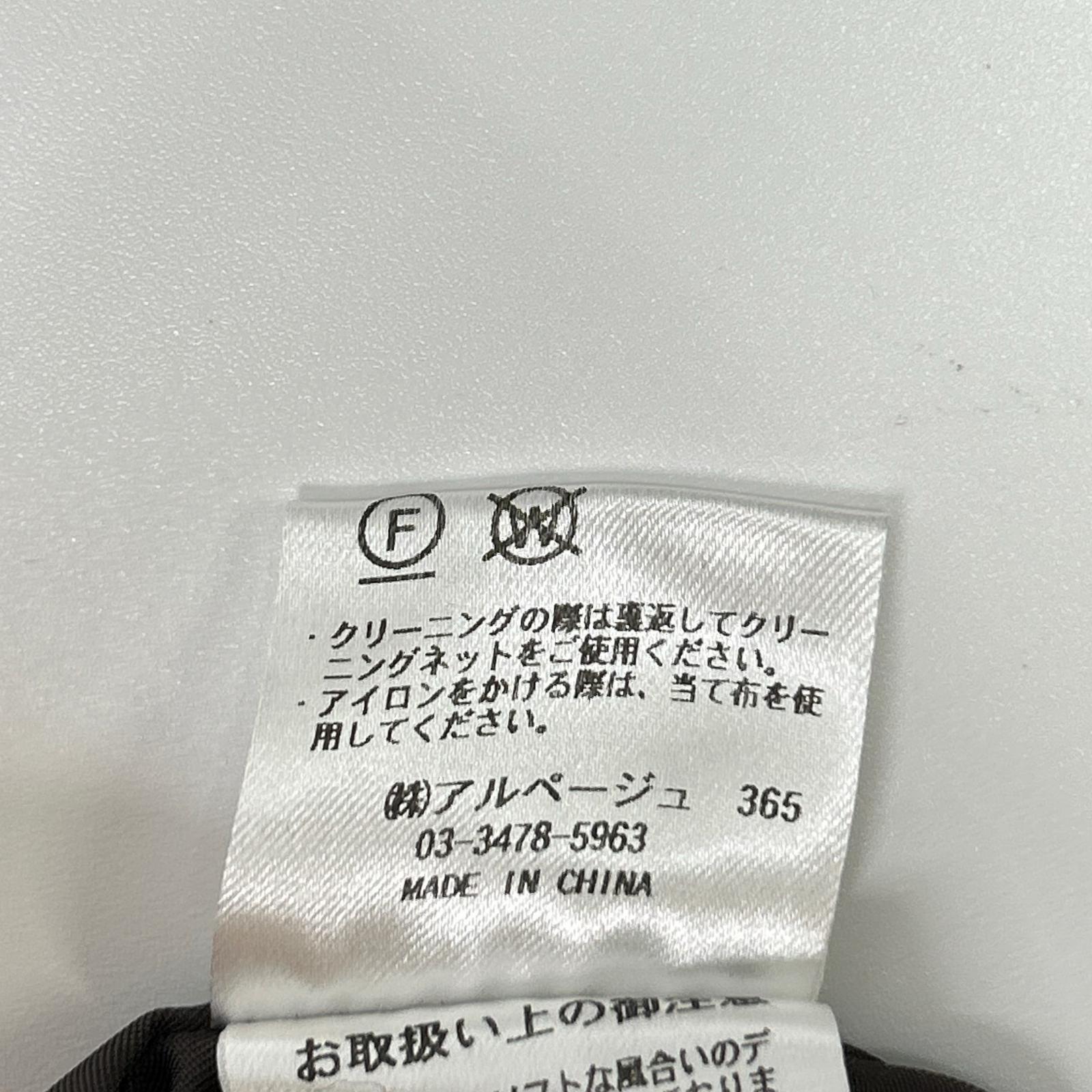 Mystrada マイストラーダ ブラウン ウール100 ベルト付き ショールカラーコート コート