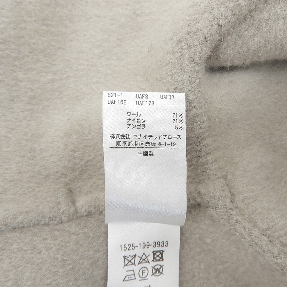 UNITED ARROWS ユナイテッドアローズ リバーテーラード ベルテッド コート ウール アンゴラ混 レディース グレー 36 1525-199-3933 コート