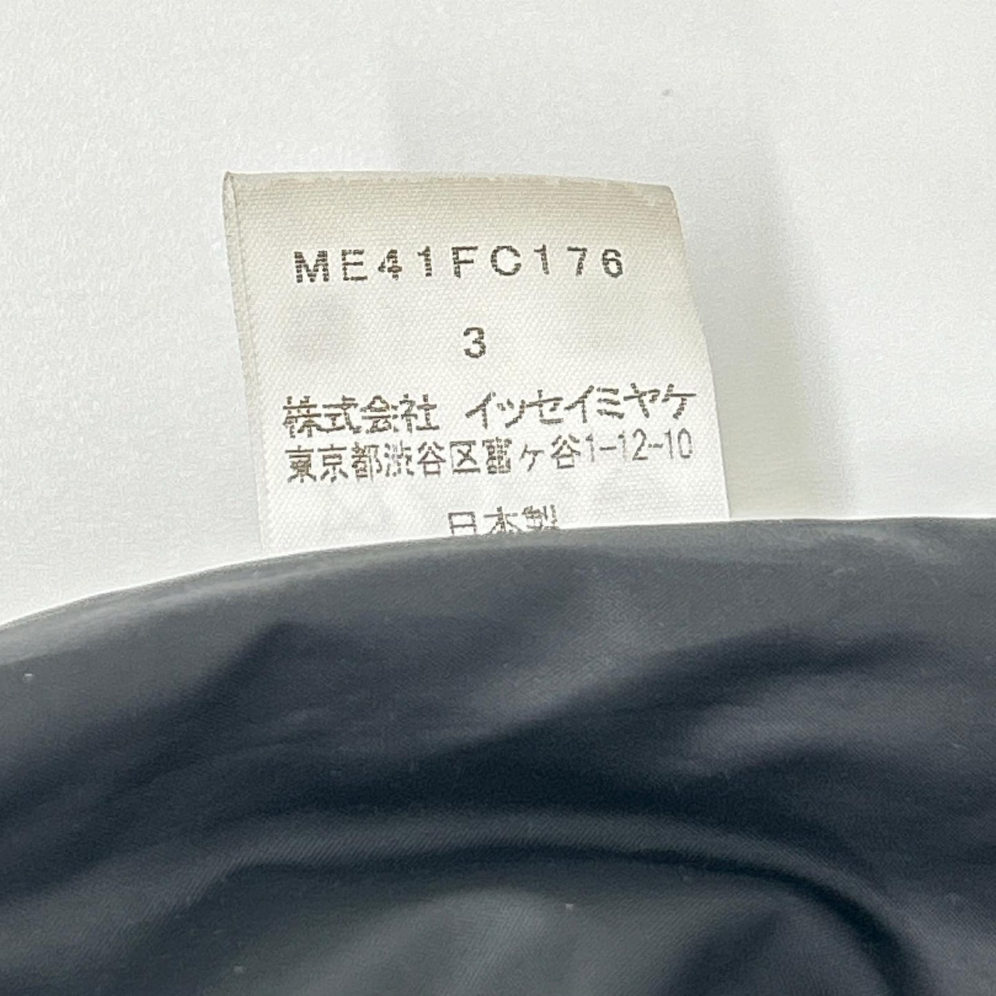 ISSEY MIYAKE イッセイミヤケ 04年 ME41FC176 ダークネイビー マルチジップ ナイロン ダウンジャケット ジャケット