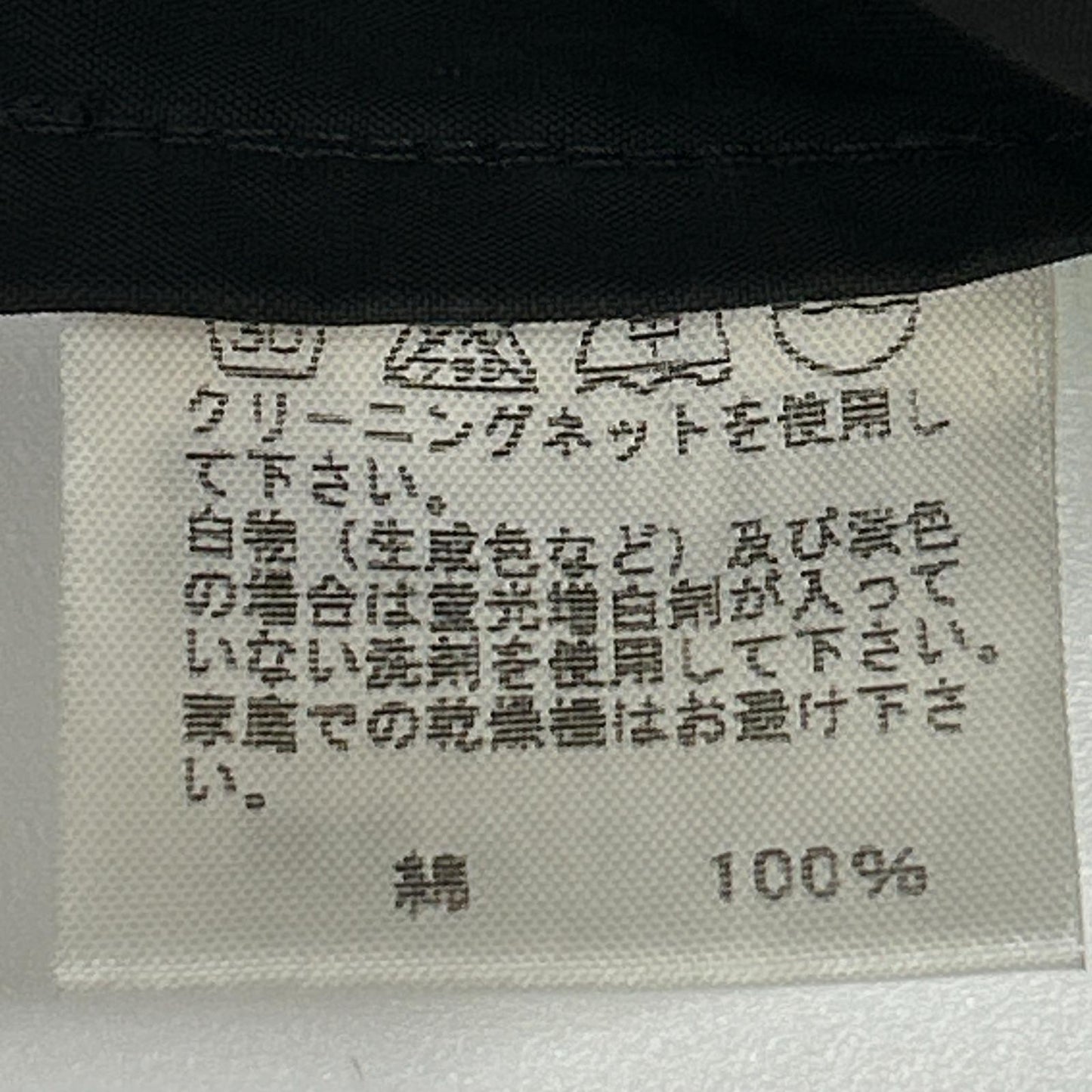 ISSEY MIYAKE イッセイミヤケ 07年 ME71FU111 ブラック コットン 3Bテーラードジャケット ジャケット