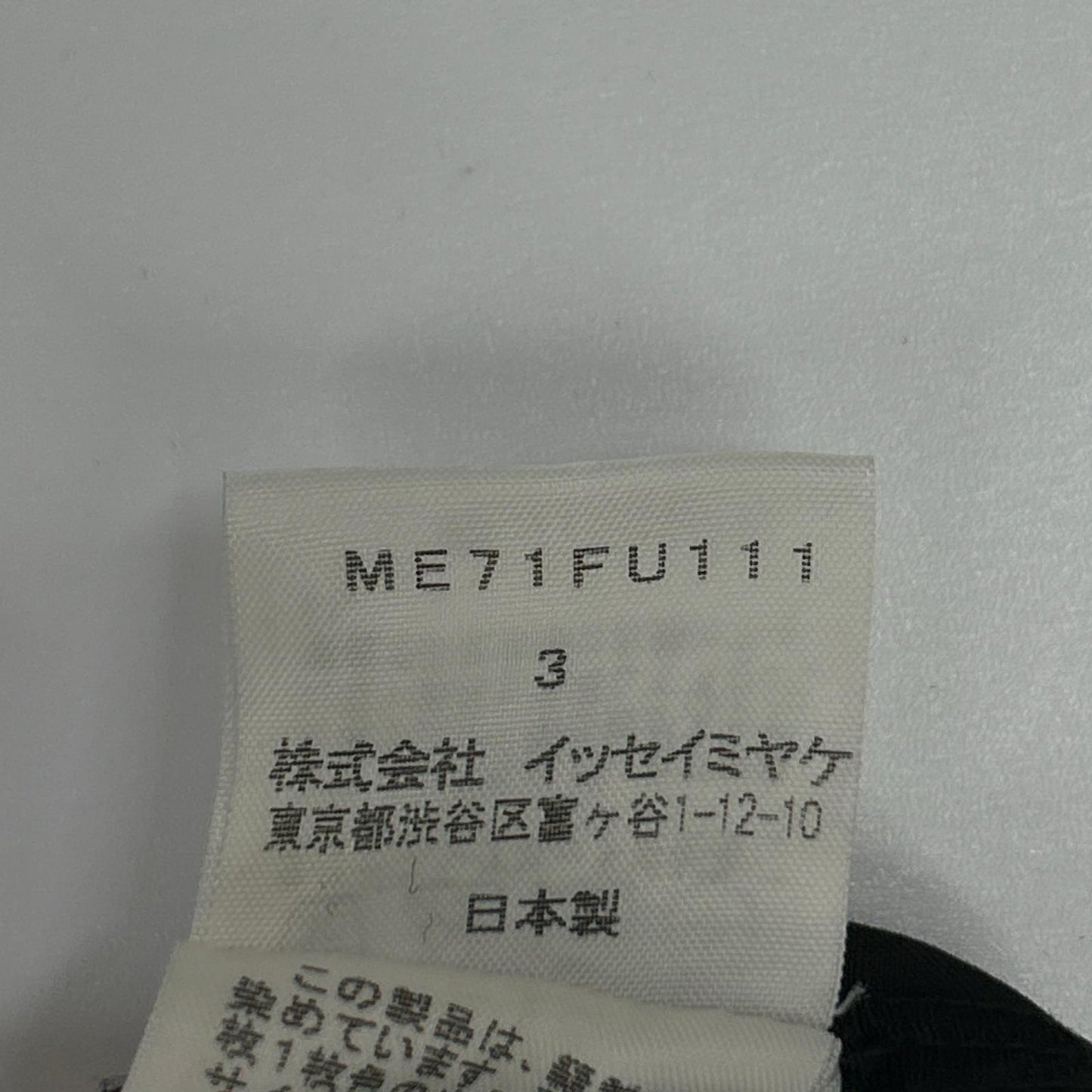 ISSEY MIYAKE イッセイミヤケ 07年 ME71FU111 ブラック コットン 3Bテーラードジャケット ジャケット