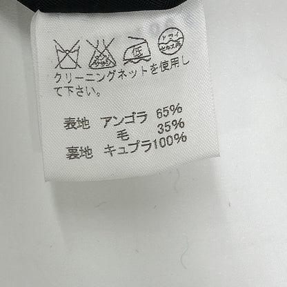 ISSEY MIYAKE イッセイミヤケ 【WHITE LABEL】03年 ME34FA528 ブラック アンゴラ×ウール ステンカラーコート コート