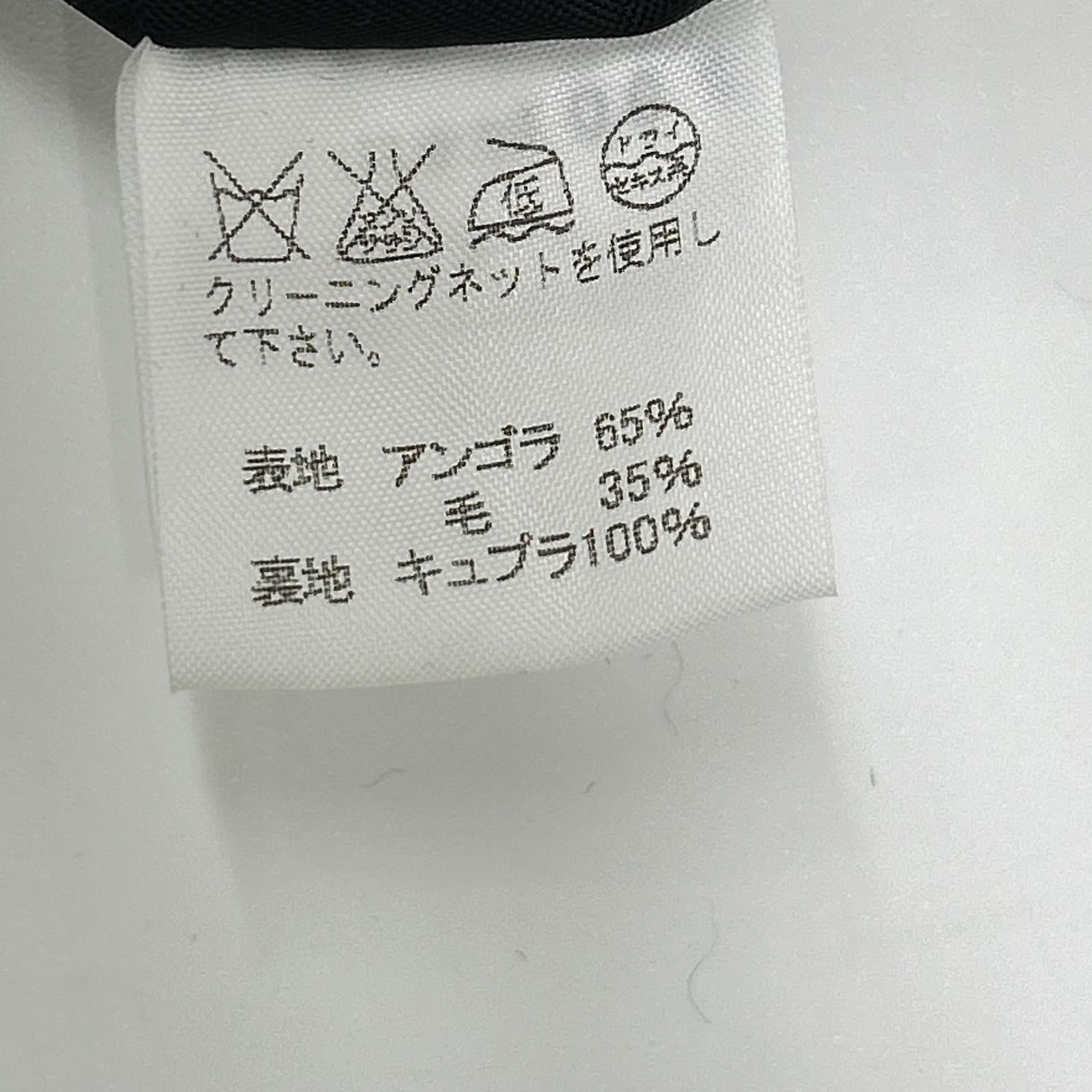 ISSEY MIYAKE イッセイミヤケ 【WHITE LABEL】03年 ME34FA528 ブラック アンゴラ×ウール ステンカラーコート コート