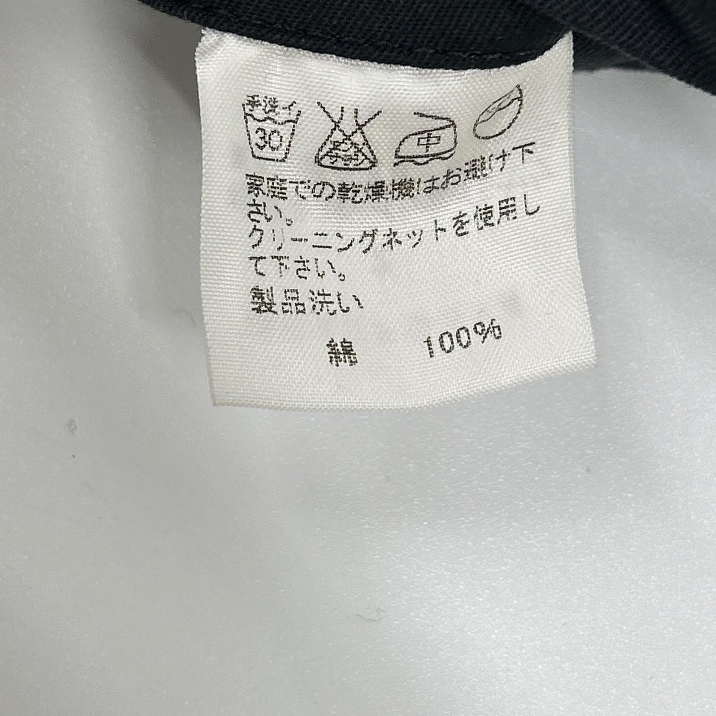 ISSEY MIYAKE [WHITE LABEL] 2004 Black Cotton Three-Button Tailored Jacket