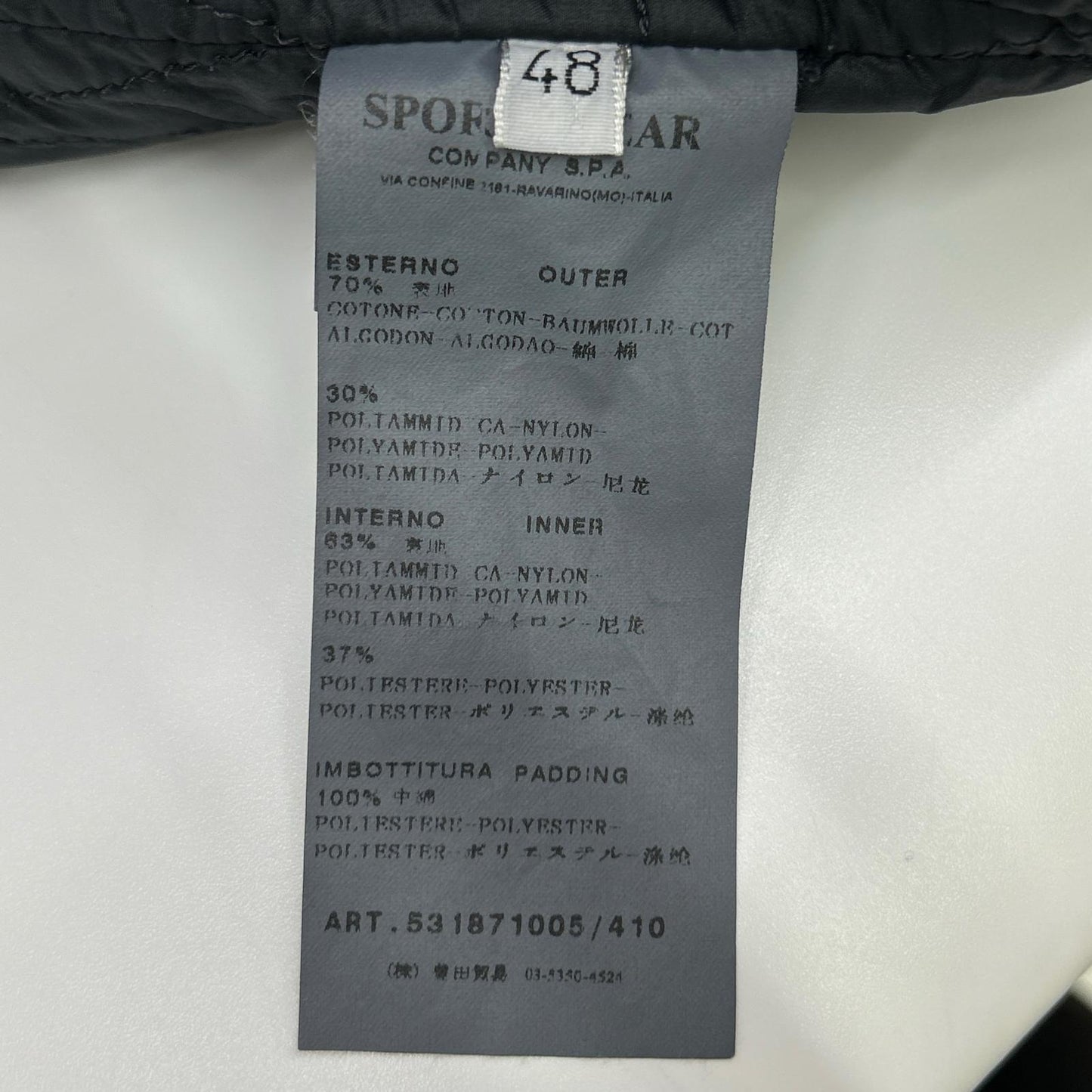 C.P.COMPANY シーピーカンパニー 531871005 00's ダークネイビー ナイロン ステンカラーコート コート