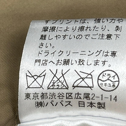 PAPAS パパス D0421FC 001 ベージュ ナイロン ベルト付き チェスターコート コート