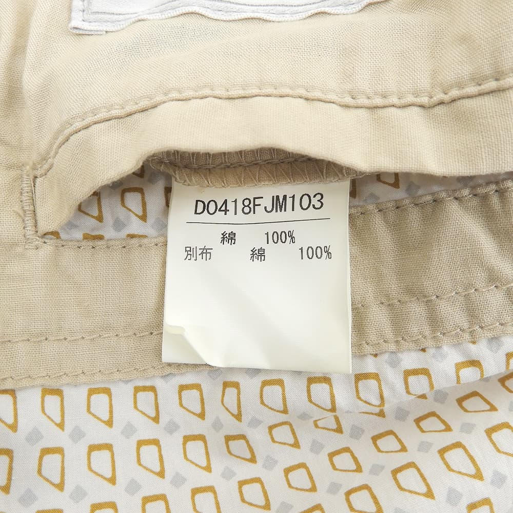 Papas パパス M-65 フィールドジャケット コットン メンズ ベージュ M D0418FJM103 ジャケット