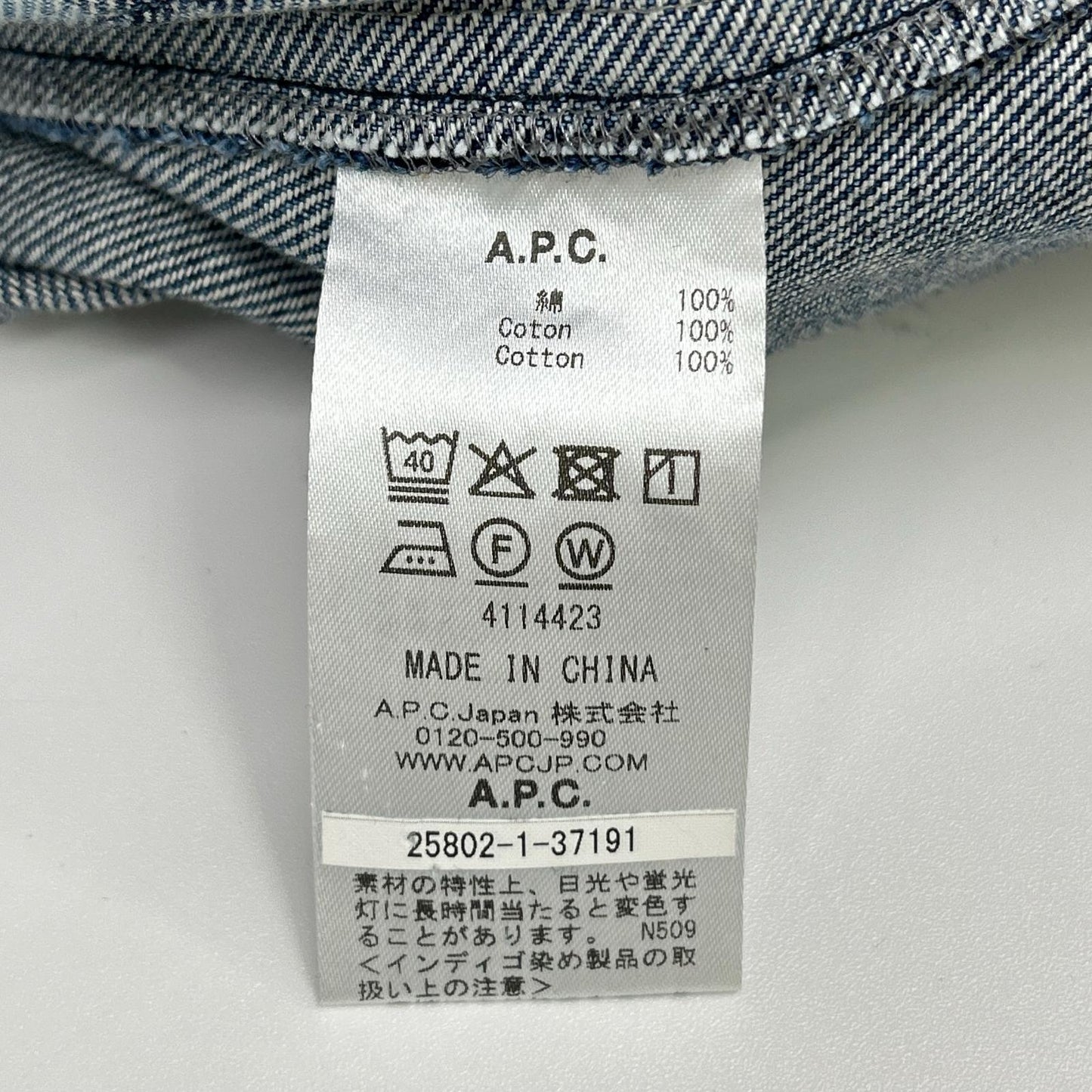A.P.C. アーペーセー 25802-1-37191 ブルー デニム生地 チャイナジャケット ジャケット