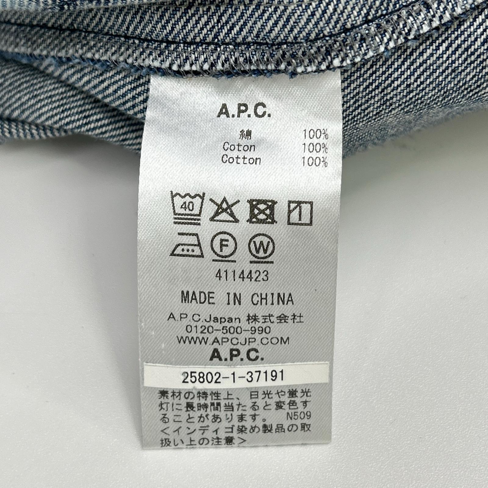A.P.C. アーペーセー 25802-1-37191 ブルー デニム生地 チャイナジャケット ジャケット