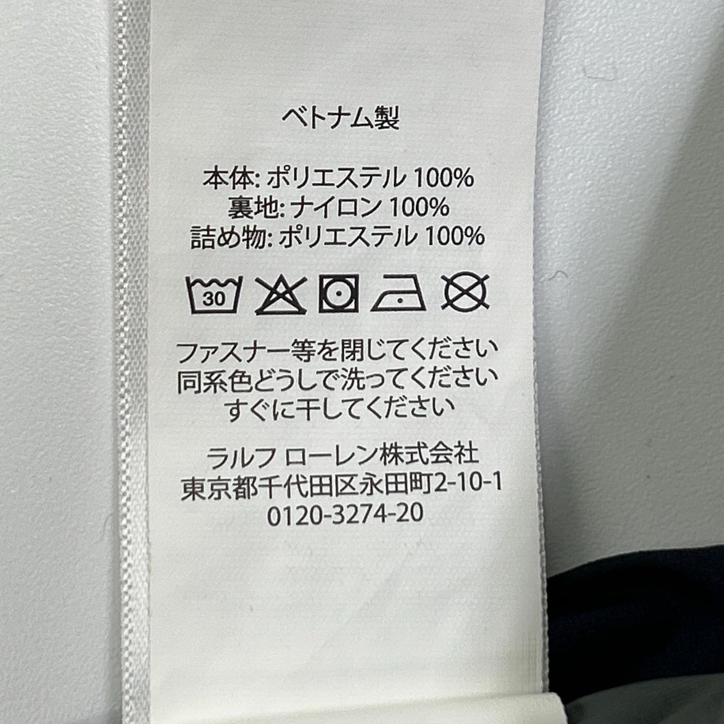 POLO RALPH LAUREN ポロ ラルフローレン ネイビー Packable Water Repellent Jacket ジャケット