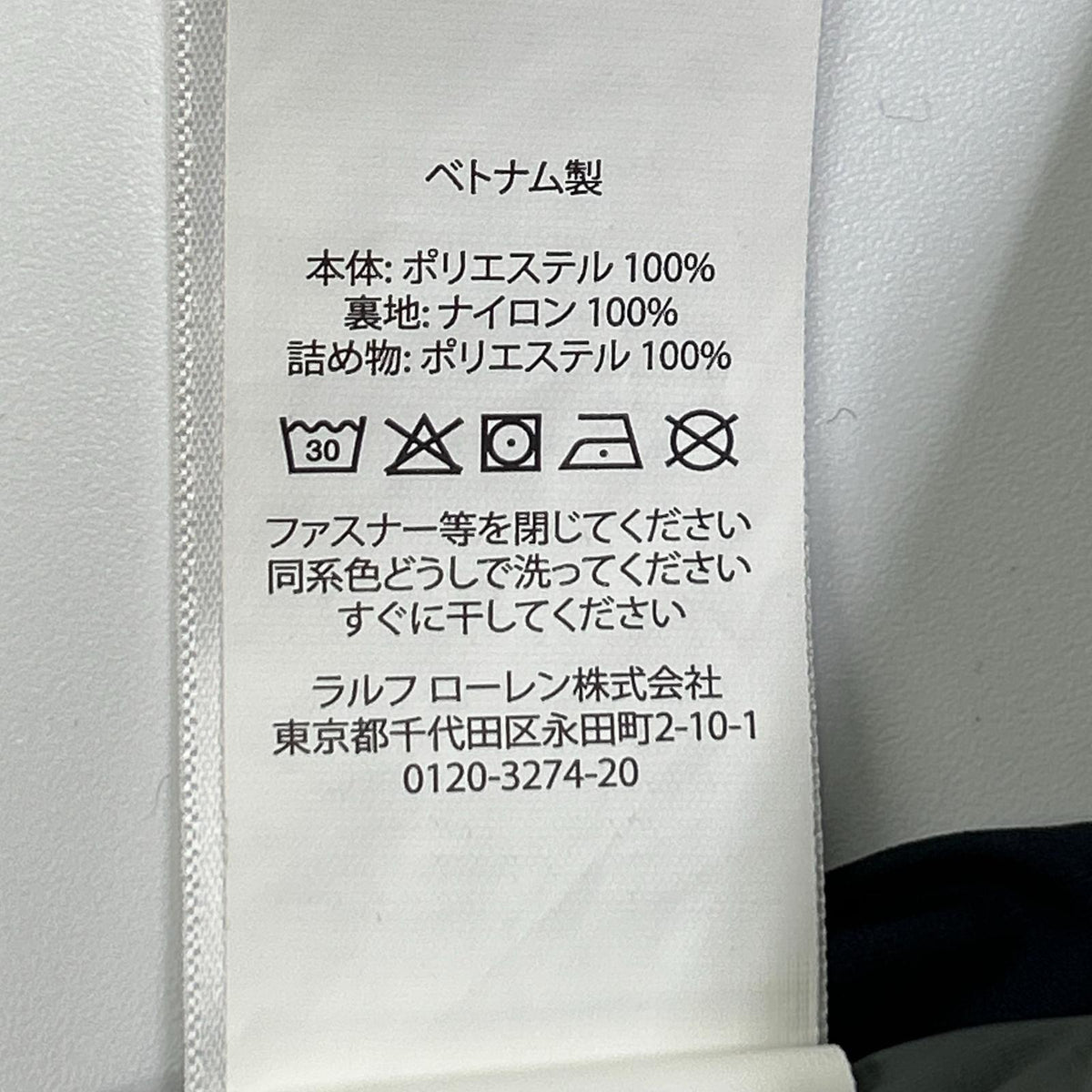 POLO RALPH LAUREN ポロ ラルフローレン ネイビー Packable Water Repellent Jacket ジャケット