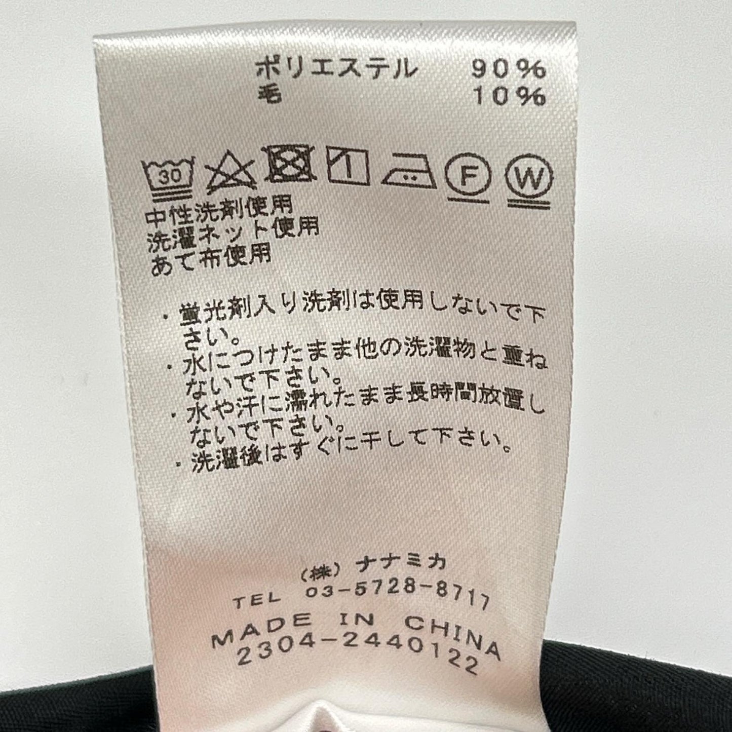 THE NORTH FACE ノースフェイス NP2354N ブラック マウンテンウインドコート コート