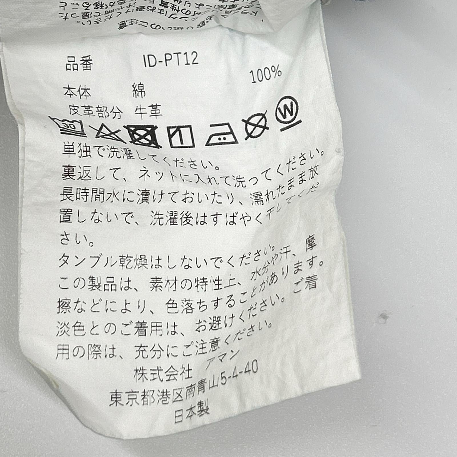 INSCRIRE アンスクリア ID-PT12 Streight Patch Different Denim/ストレート パッチ ディファレント デニム ボトムス