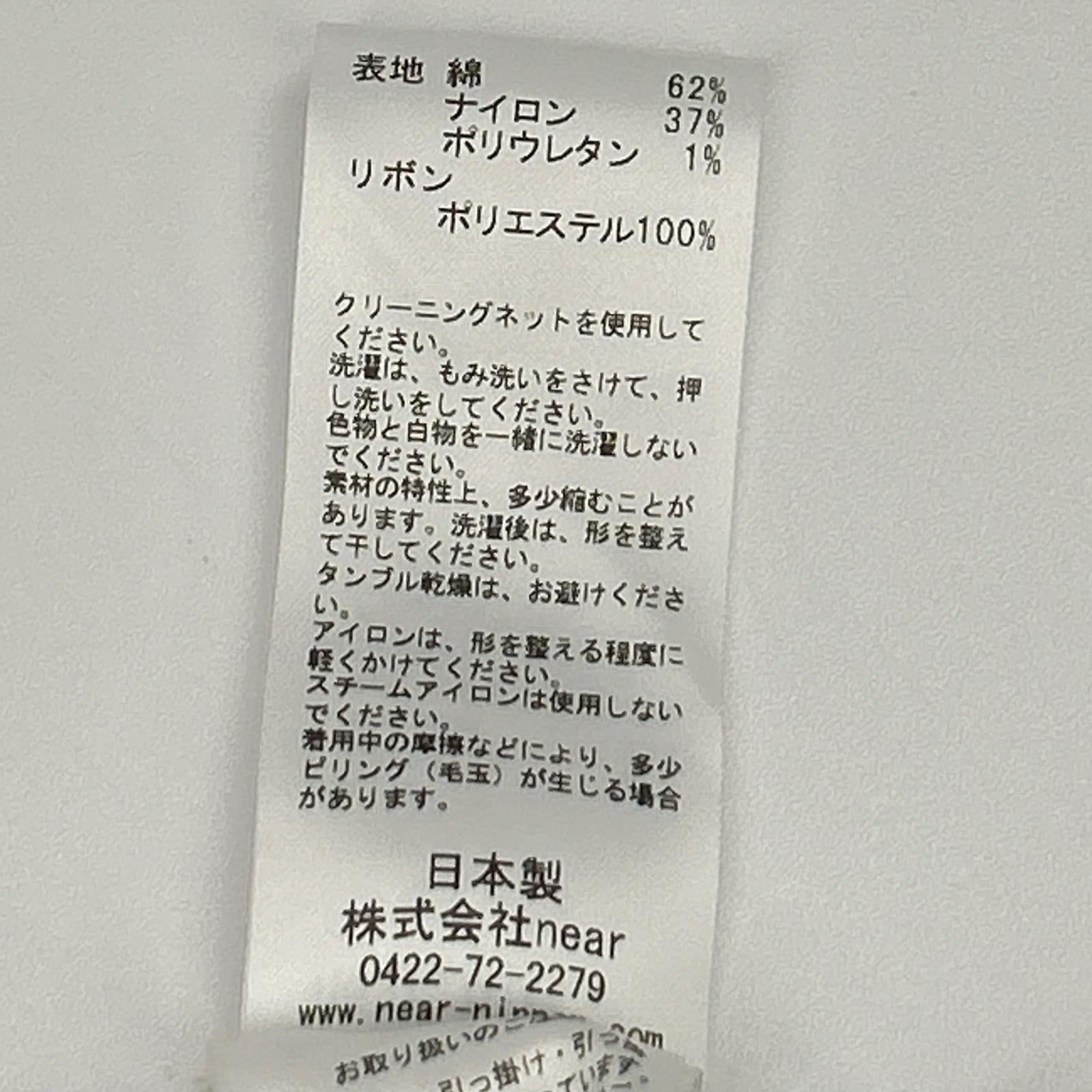near.nippon ニアーニッポン ホワイト レースワッシャー加工 ボートネックS/Sブラウス トップス